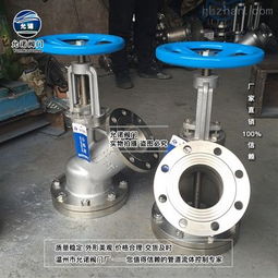 fl41h 下展式放料閥不銹鋼304材質 溫州市允諾閥門廠