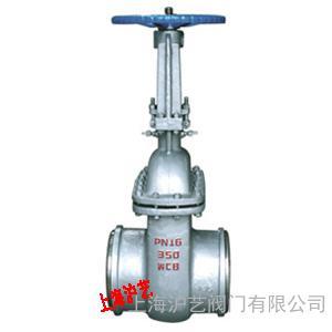 上海滬藝DSZ64H水封閘閥廠家直銷圖片_高清圖_細節(jié)圖-上海滬藝閥門 -